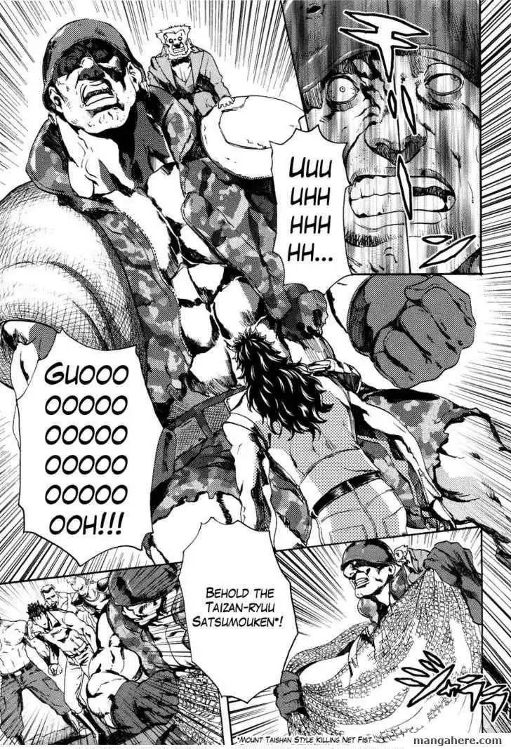 Soukoku no Garou - Hokuto no Ken Rei Gaiden Chapter 22 11